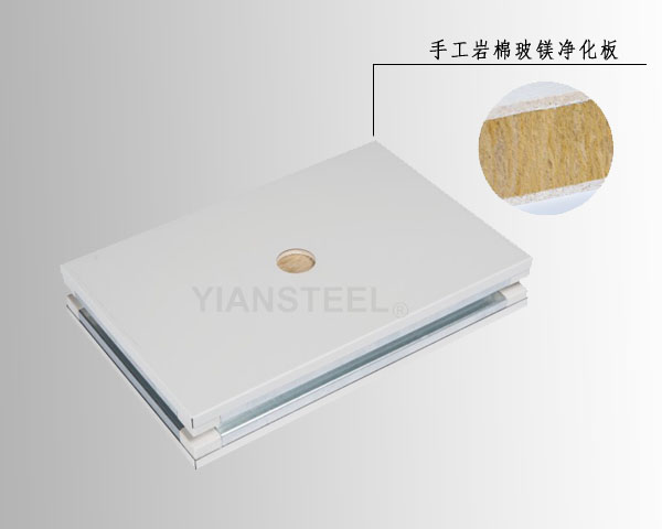 選購手工巖棉凈化板不可馬虎，認(rèn)準(zhǔn)江蘇手工板廠家