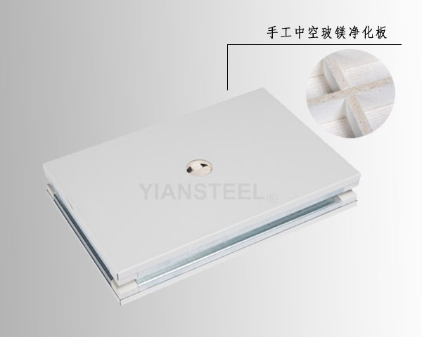 凈化工程對(duì)手工凈化板的防火要求簡(jiǎn)介